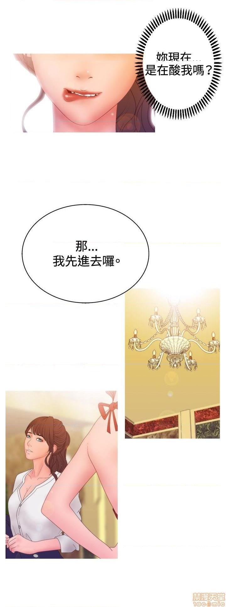 White Girl[h漫]韩漫全集-White Girl-第2話 第二季 无删减无遮挡章节图片 