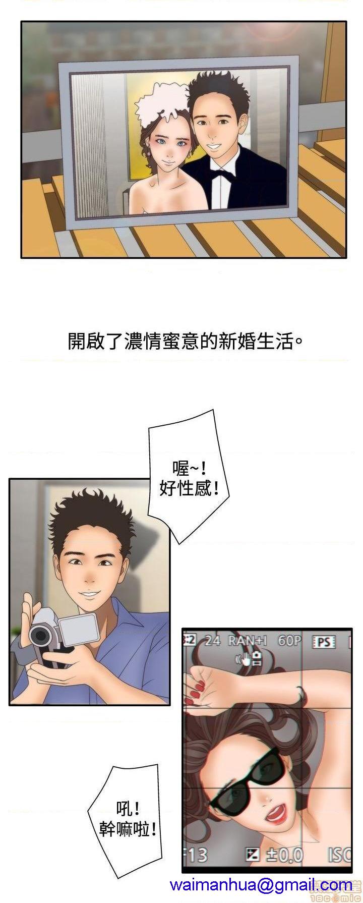 White Girl[h漫]韩漫全集-White Girl-第2話 第二季 无删减无遮挡章节图片 