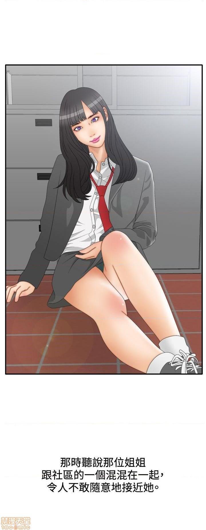 White Girl[h漫]韩漫全集-White Girl-第2話 第二季 无删减无遮挡章节图片 