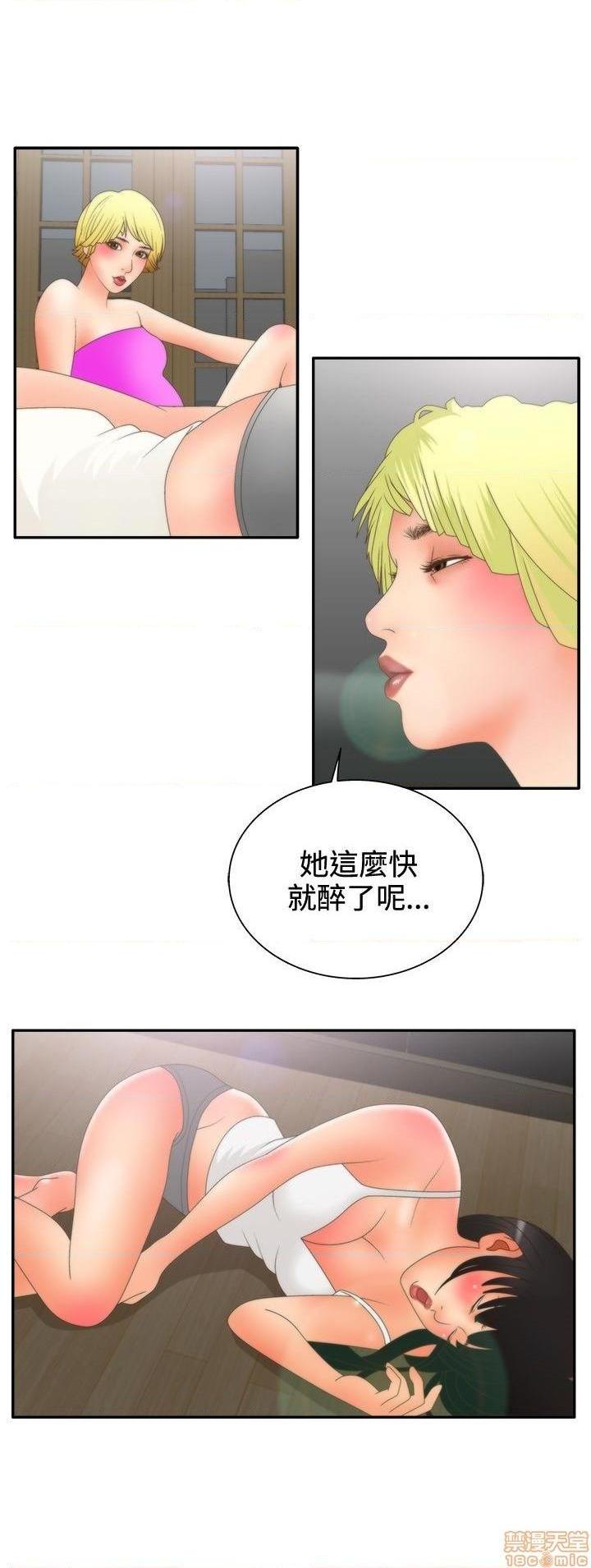 White Girl[h漫]韩漫全集-White Girl-第2話 第二季 无删减无遮挡章节图片 