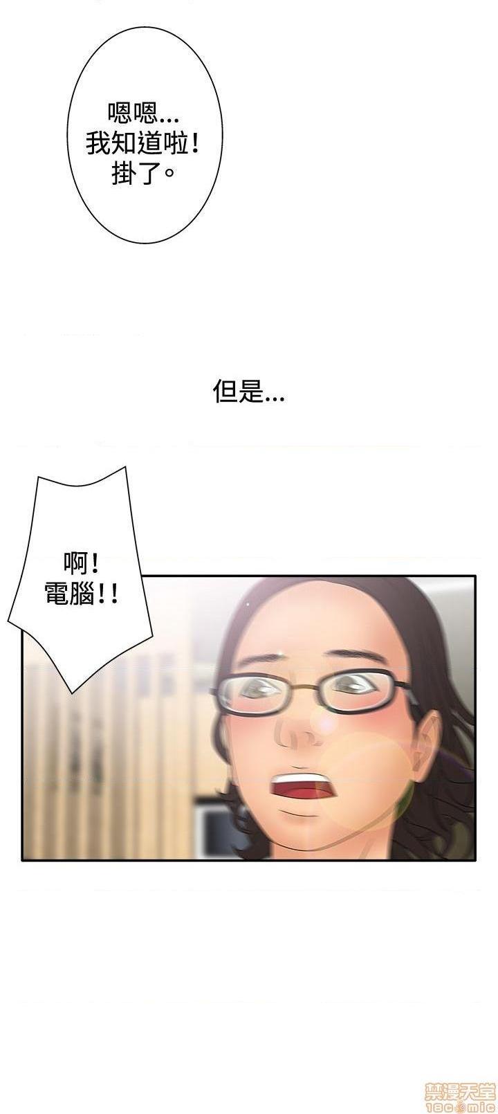 White Girl[h漫]韩漫全集-White Girl-第2話 第二季 无删减无遮挡章节图片 