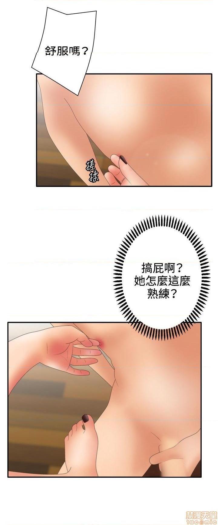 White Girl[h漫]韩漫全集-White Girl-第2話 第二季 无删减无遮挡章节图片 