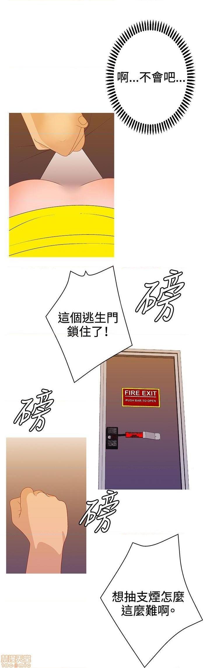White Girl[h漫]韩漫全集-White Girl-第2話 第二季 无删减无遮挡章节图片 