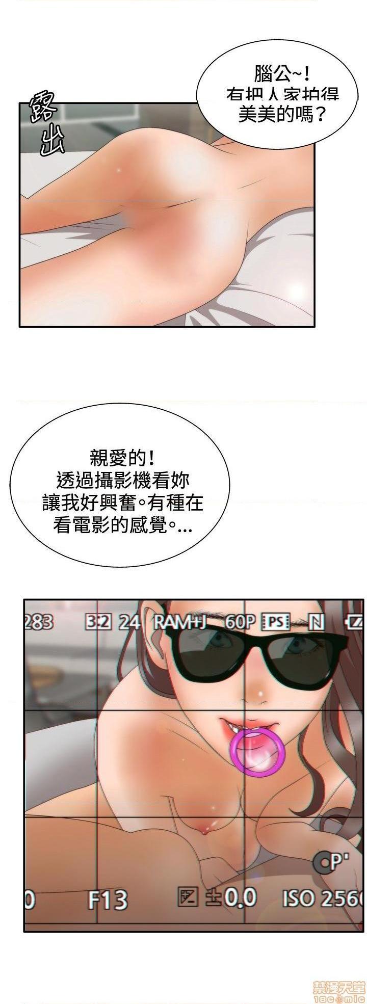 White Girl[h漫]韩漫全集-White Girl-第2話 第二季 无删减无遮挡章节图片 