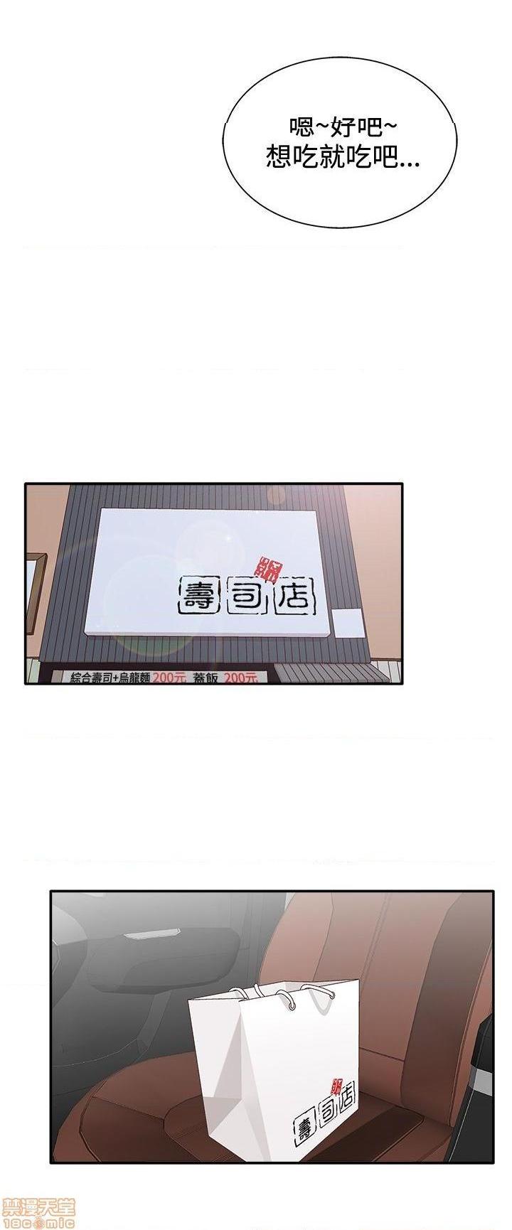 White Girl[h漫]韩漫全集-White Girl-第2話 第二季 无删减无遮挡章节图片 