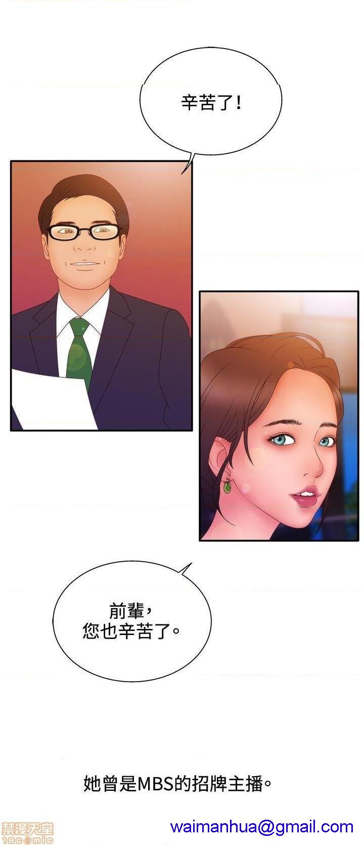 White Girl[h漫]韩漫全集-White Girl-第2話 第二季 无删减无遮挡章节图片 