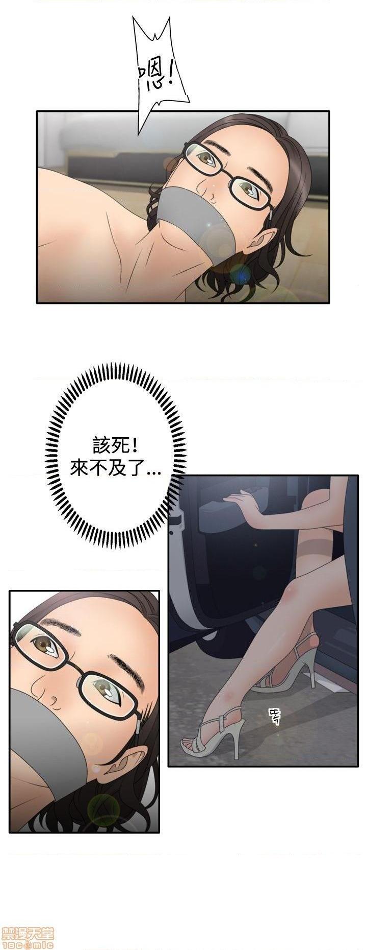 White Girl[h漫]韩漫全集-White Girl-第2話 第二季 无删减无遮挡章节图片 