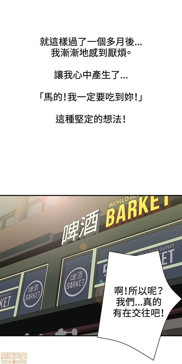 White Girl[h漫]韩漫全集-White Girl-第2話 第二季 无删减无遮挡章节图片 