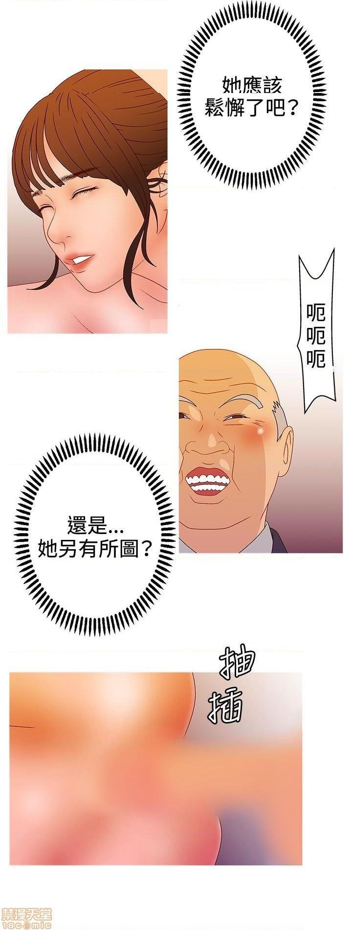 White Girl[h漫]韩漫全集-White Girl-第2話 第二季 无删减无遮挡章节图片 