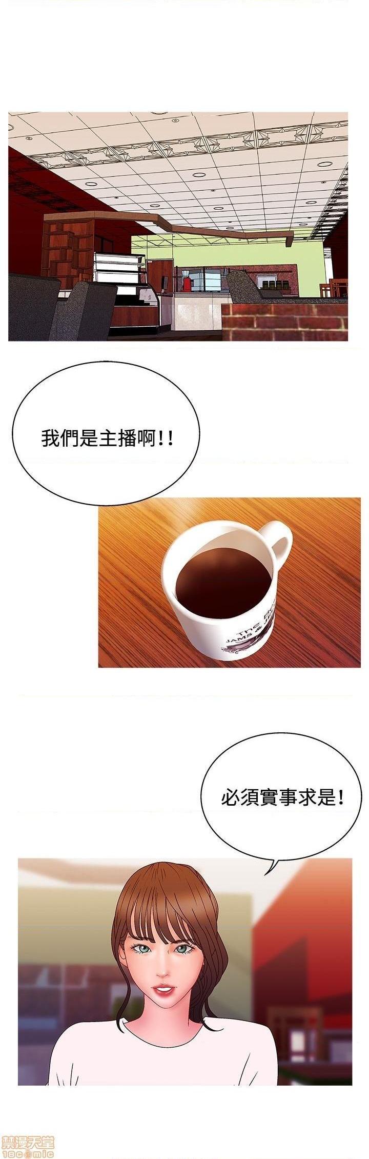 White Girl[h漫]韩漫全集-White Girl-第2話 第二季 无删减无遮挡章节图片 