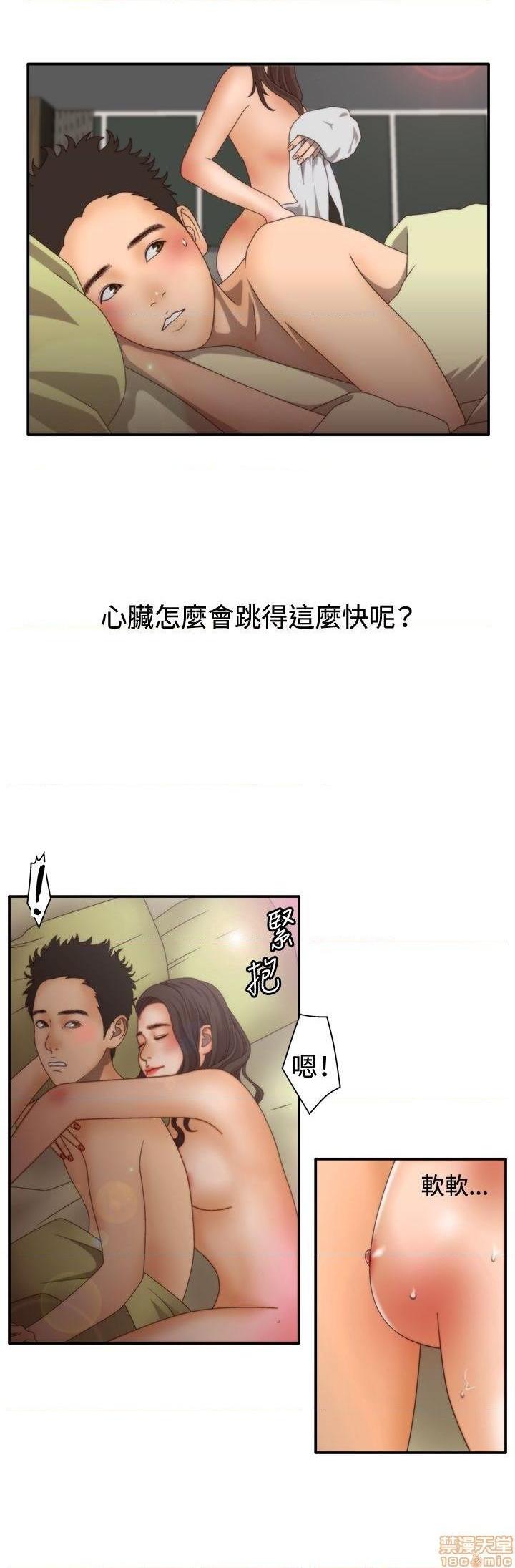 White Girl[h漫]韩漫全集-White Girl-第2話 第二季 无删减无遮挡章节图片 
