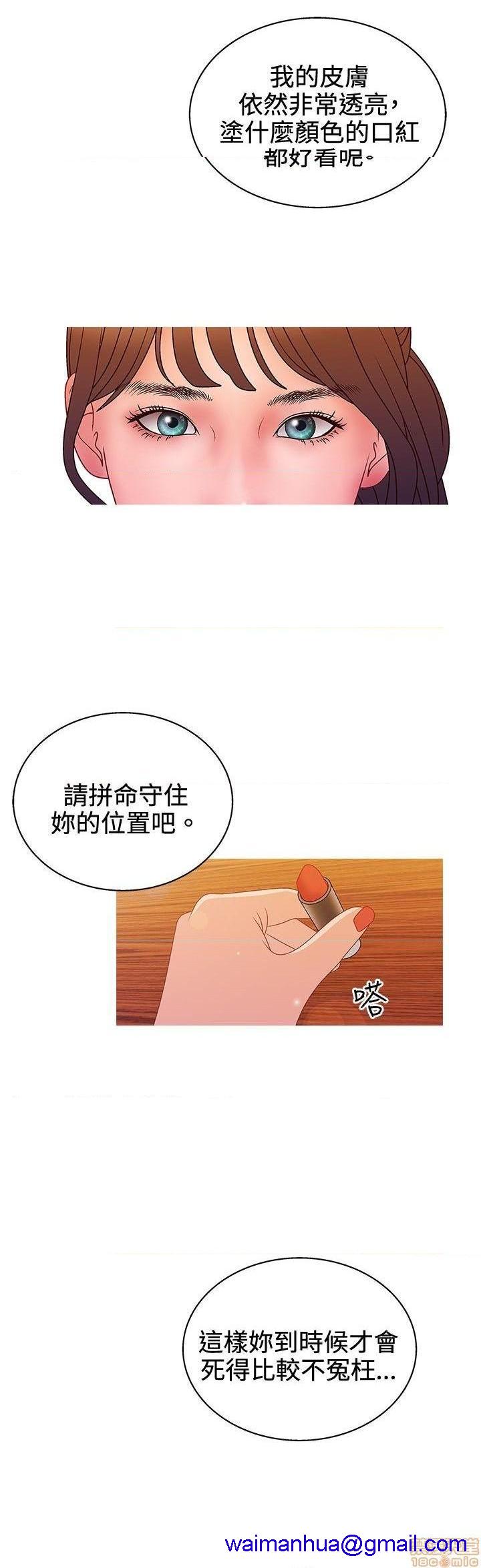 White Girl[h漫]韩漫全集-White Girl-第2話 第二季 无删减无遮挡章节图片 