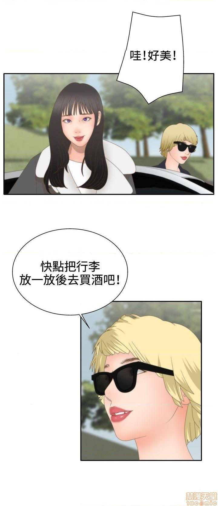 White Girl[h漫]韩漫全集-White Girl-第2話 第二季 无删减无遮挡章节图片 