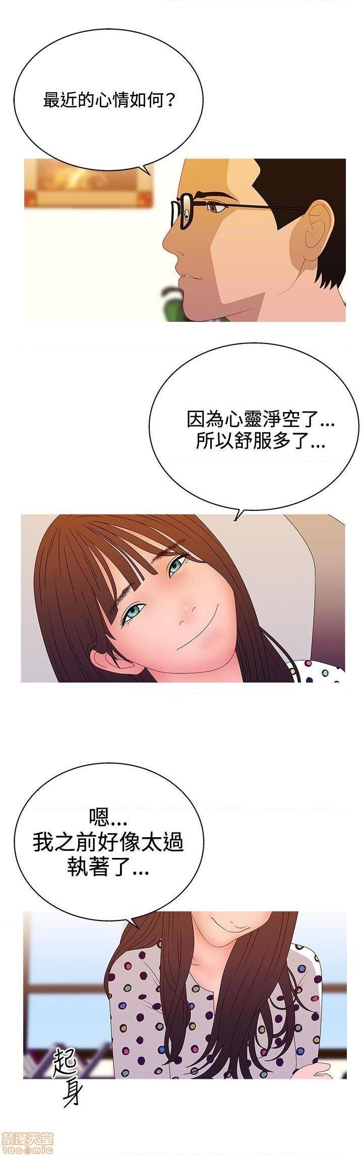 White Girl[h漫]韩漫全集-White Girl-第2話 第二季 无删减无遮挡章节图片 