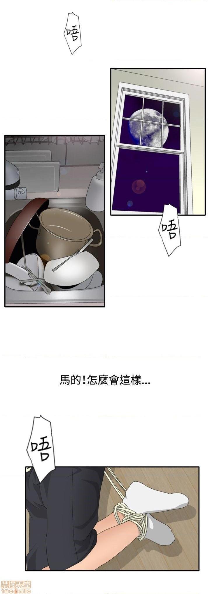 White Girl[h漫]韩漫全集-White Girl-第2話 第二季 无删减无遮挡章节图片 