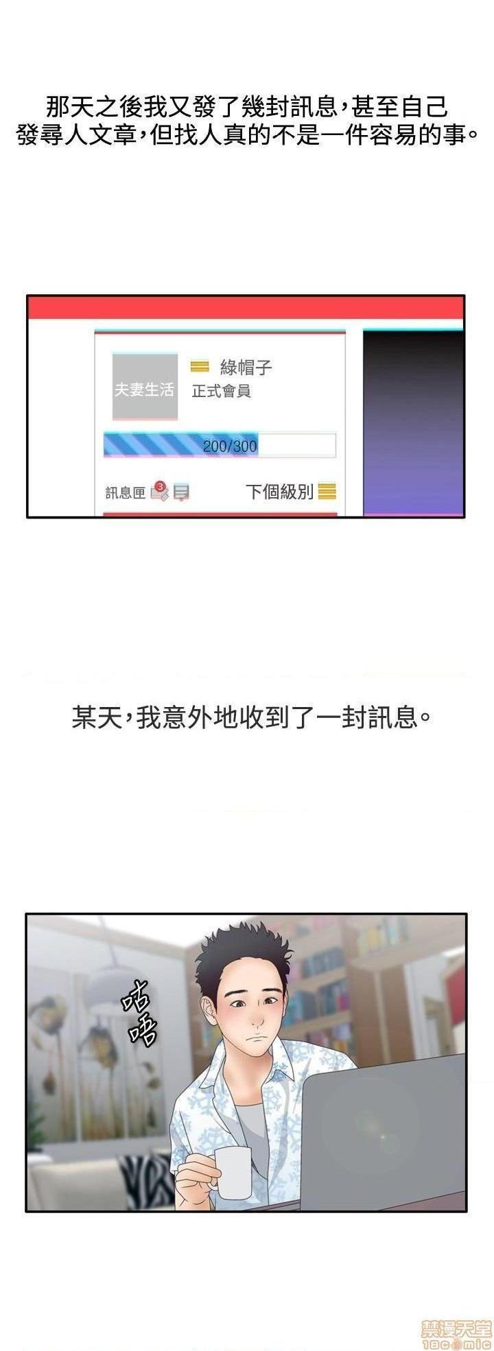 White Girl[h漫]韩漫全集-White Girl-第2話 第二季 无删减无遮挡章节图片 