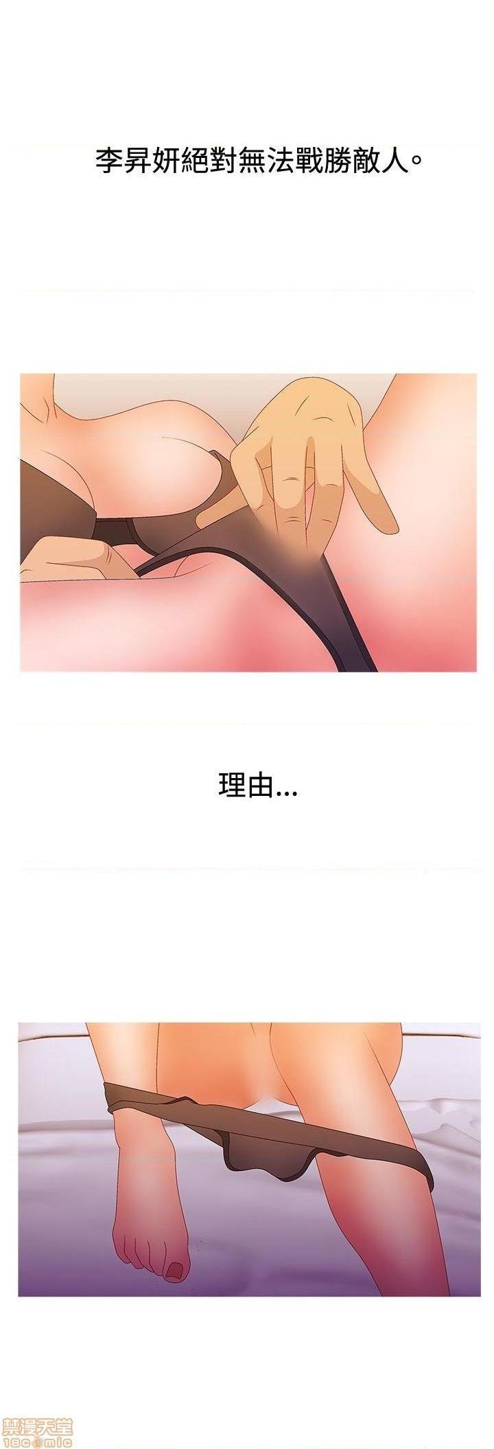 White Girl[h漫]韩漫全集-White Girl-第2話 第二季 无删减无遮挡章节图片 