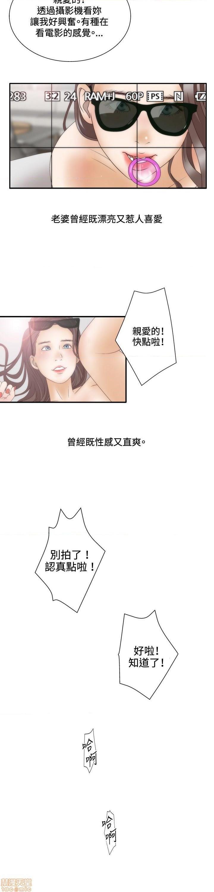 White Girl[h漫]韩漫全集-White Girl-第2話 第二季 无删减无遮挡章节图片 