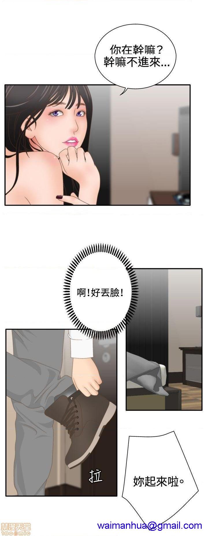 White Girl[h漫]韩漫全集-White Girl-第2話 第二季 无删减无遮挡章节图片 