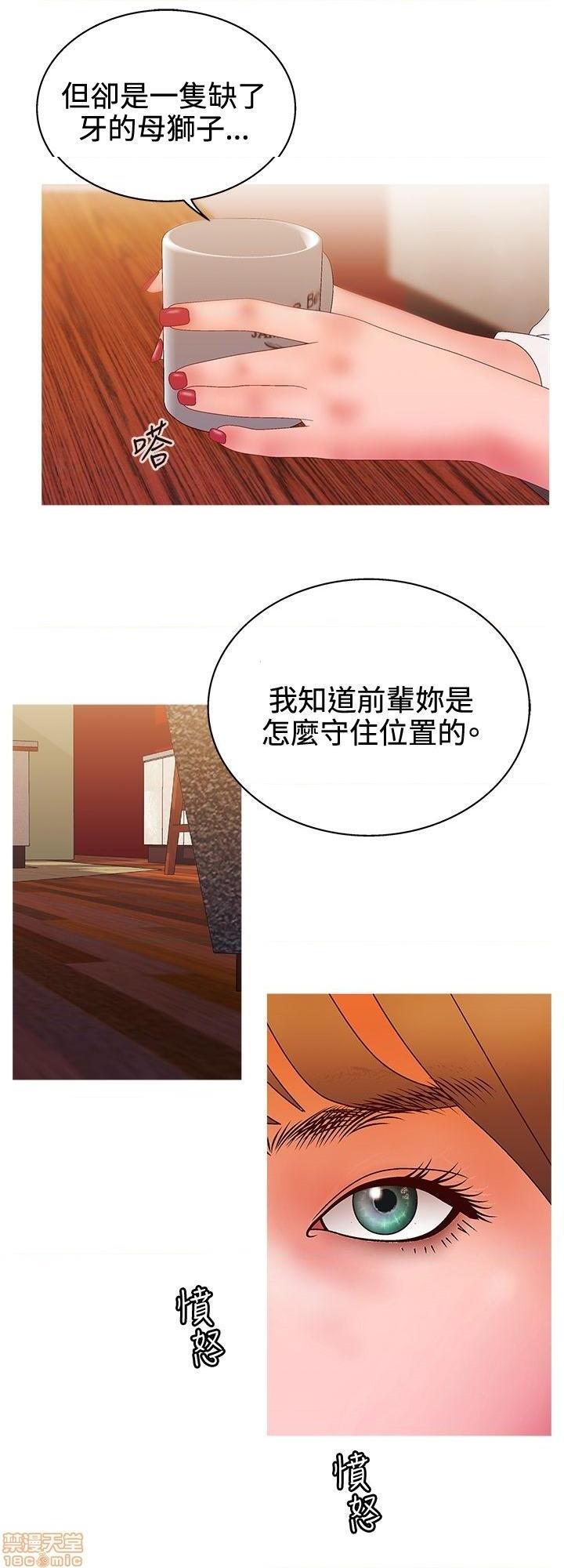 White Girl[h漫]韩漫全集-White Girl-第2話 第二季 无删减无遮挡章节图片 
