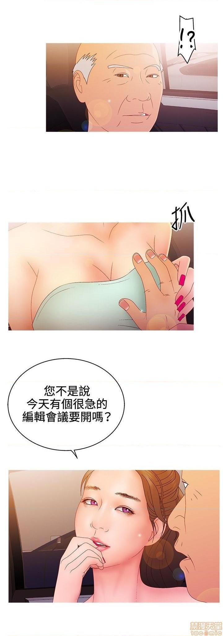 White Girl[h漫]韩漫全集-White Girl-第2話 第二季 无删减无遮挡章节图片 