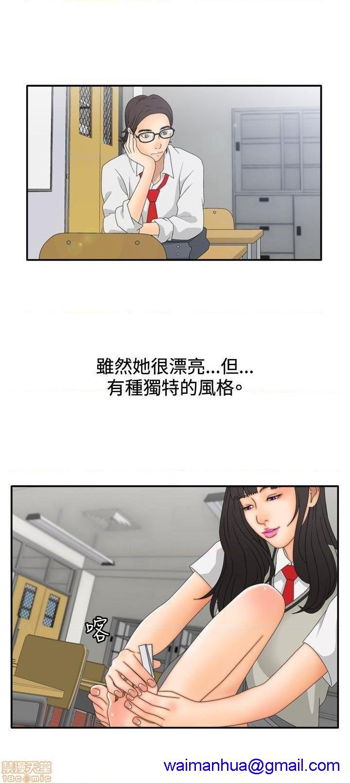White Girl[h漫]韩漫全集-White Girl-第2話 第二季 无删减无遮挡章节图片 