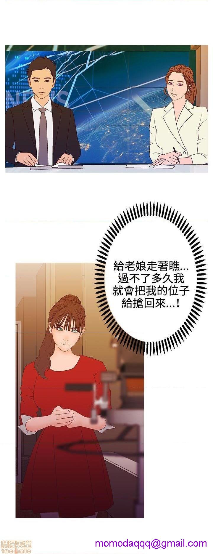 White Girl[h漫]韩漫全集-White Girl-第2話 第二季 无删减无遮挡章节图片 