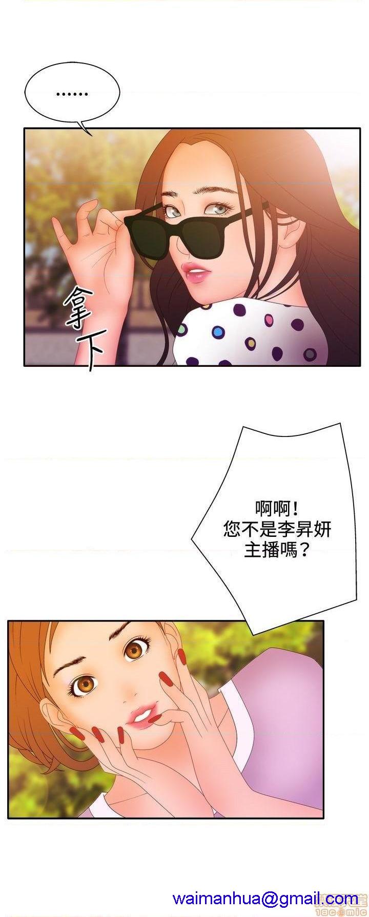 White Girl[h漫]韩漫全集-White Girl-第2話 第二季 无删减无遮挡章节图片 
