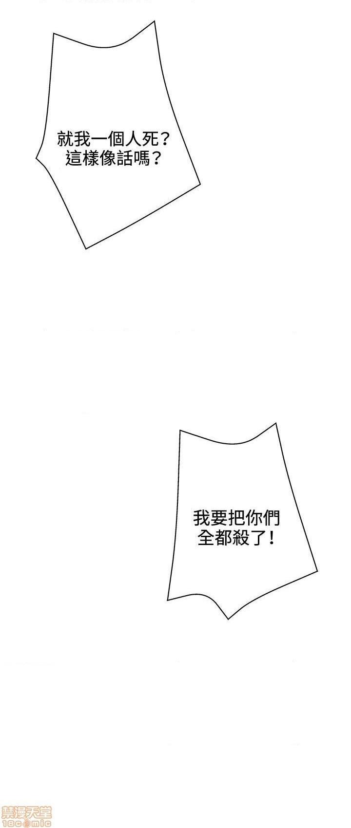 White Girl[h漫]韩漫全集-White Girl-第2話 第二季 无删减无遮挡章节图片 