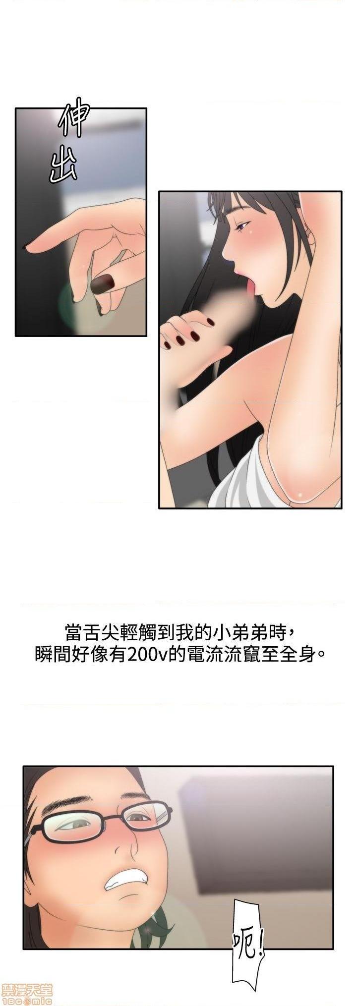 White Girl[h漫]韩漫全集-White Girl-第2話 第二季 无删减无遮挡章节图片 