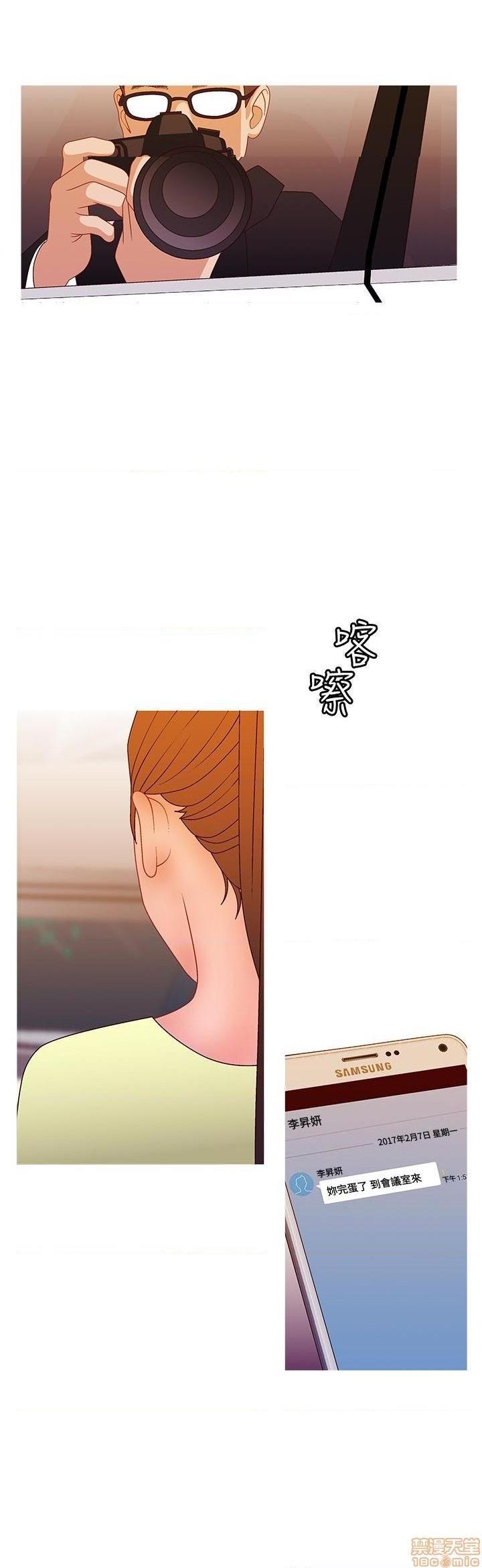 White Girl[h漫]韩漫全集-White Girl-第2話 第二季 无删减无遮挡章节图片 