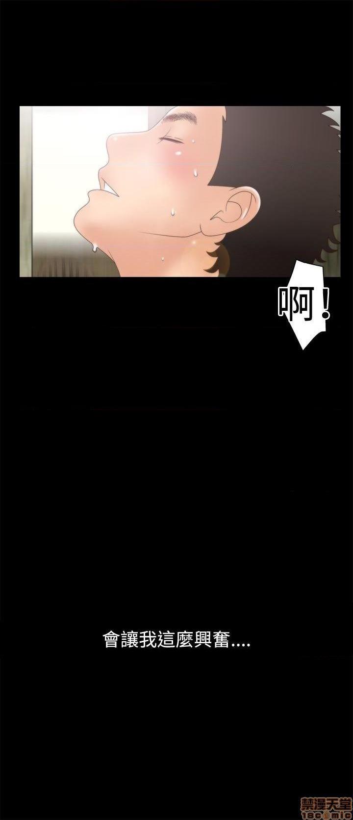 White Girl[h漫]韩漫全集-White Girl-第2話 第二季 无删减无遮挡章节图片 