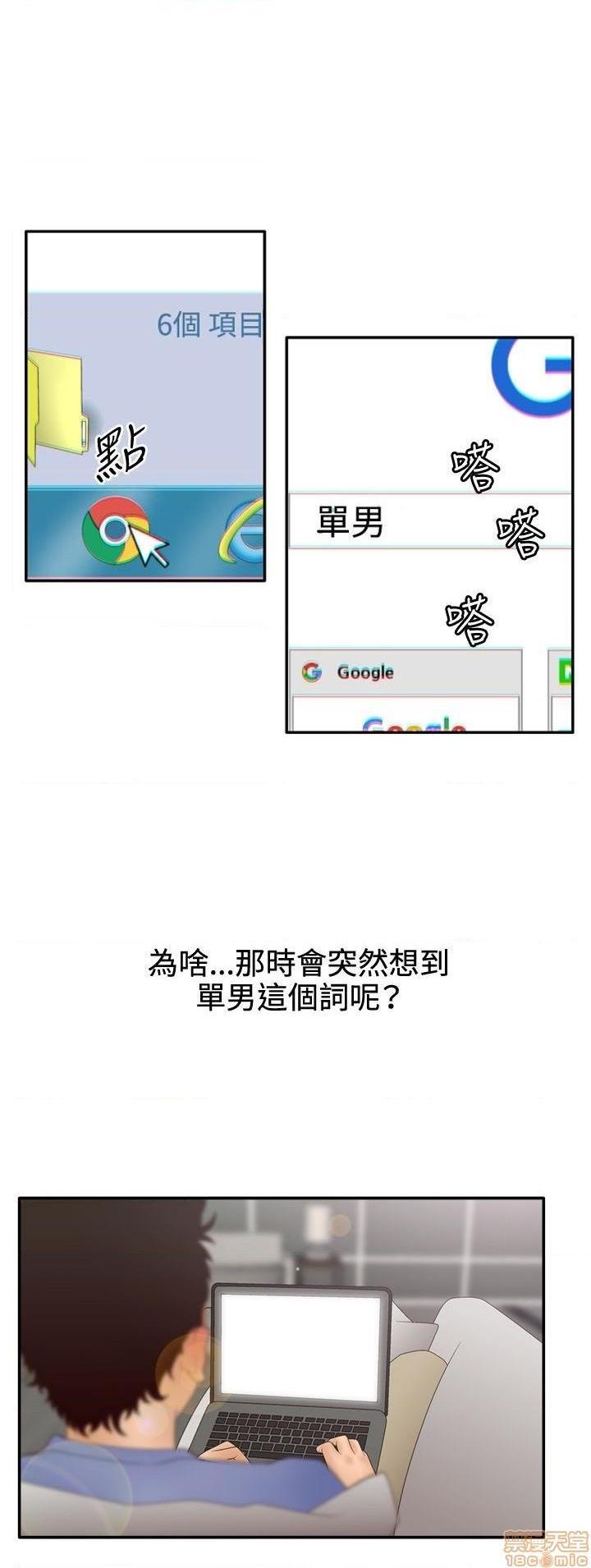 White Girl[h漫]韩漫全集-White Girl-第2話 第二季 无删减无遮挡章节图片 