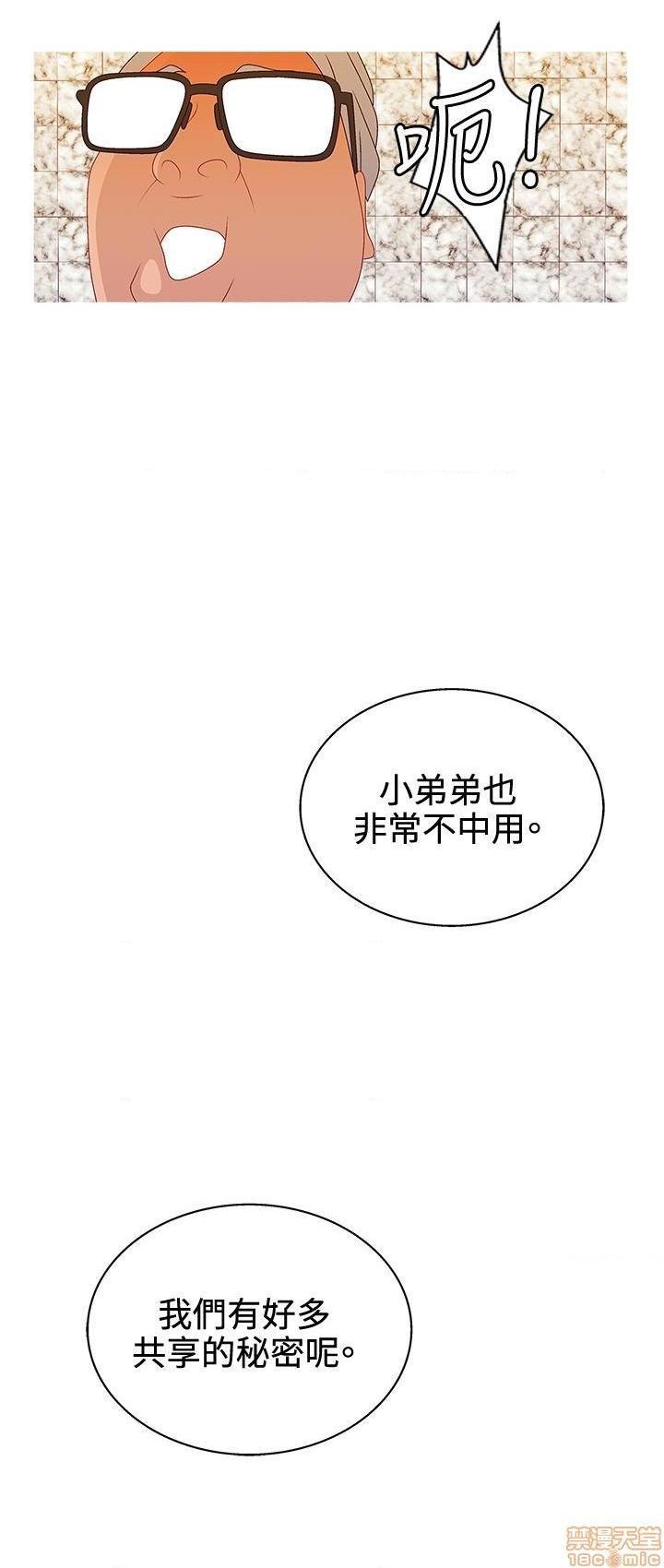 White Girl[h漫]韩漫全集-White Girl-第2話 第二季 无删减无遮挡章节图片 