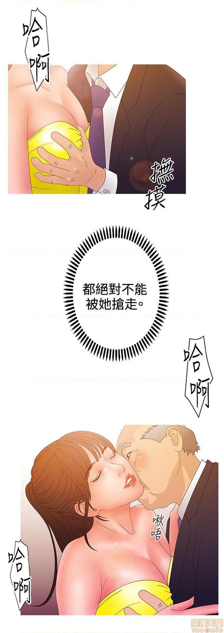 White Girl[h漫]韩漫全集-White Girl-第2話 第二季 无删减无遮挡章节图片 