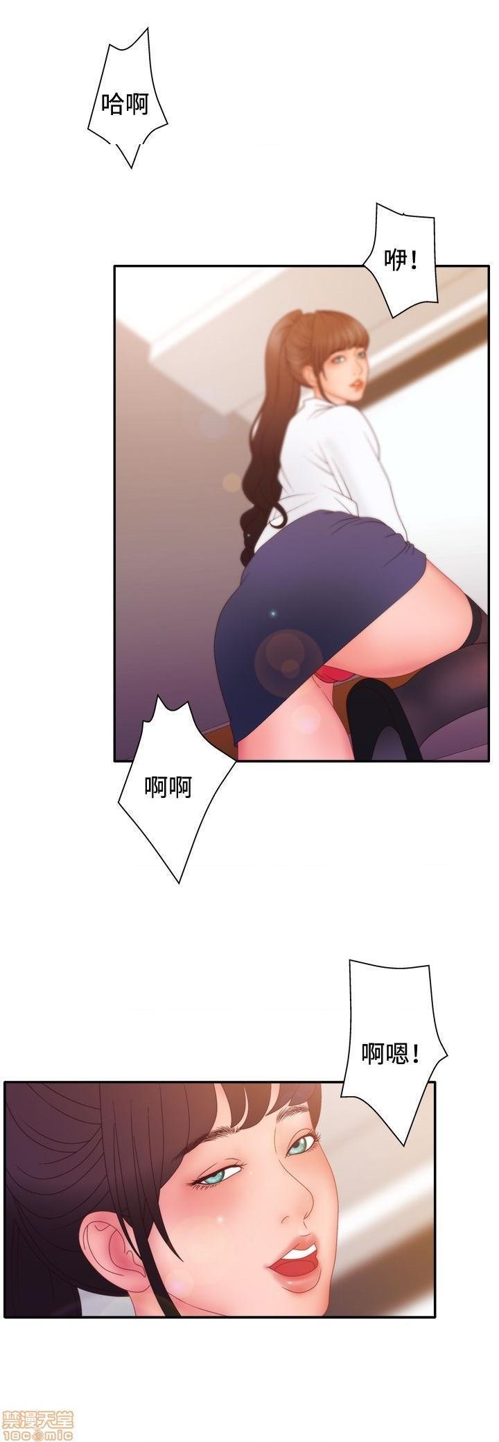 White Girl[h漫]韩漫全集-White Girl-第2話 第二季 无删减无遮挡章节图片 