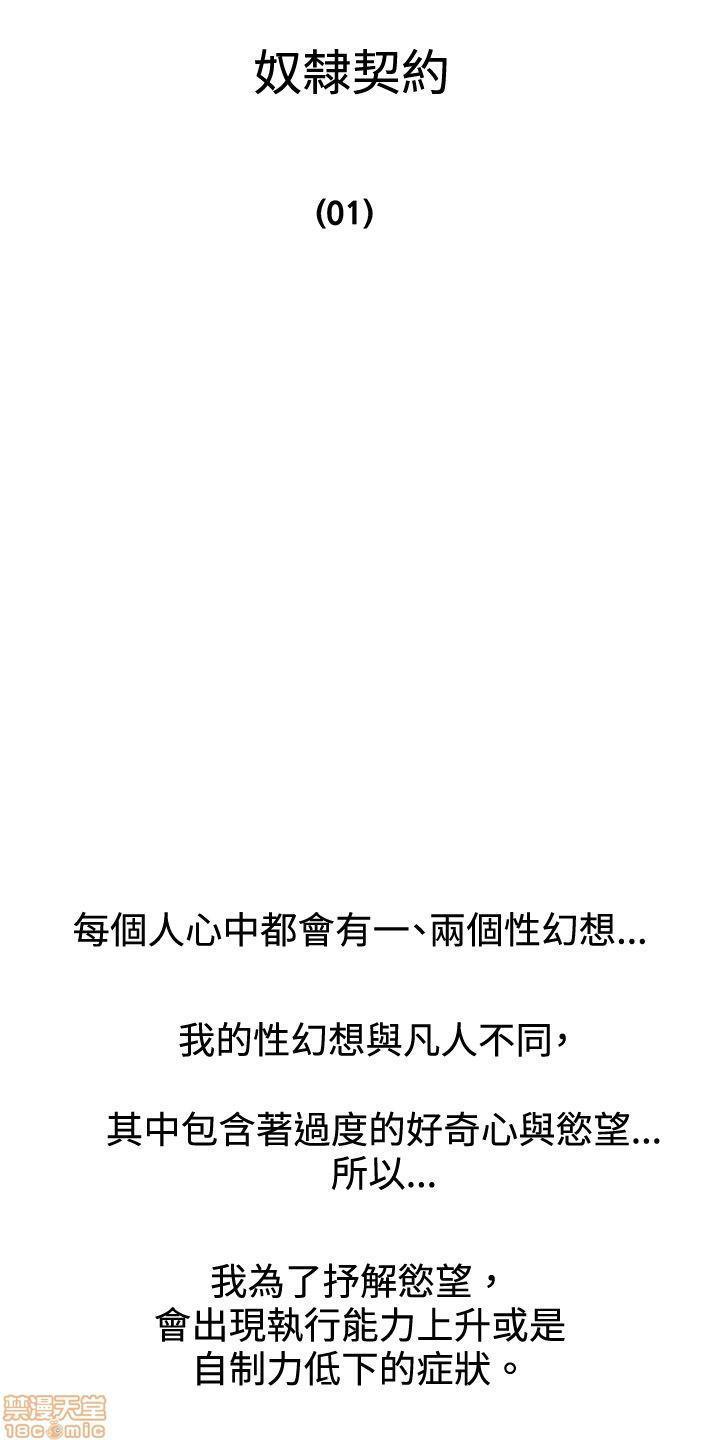 White Girl[h漫]韩漫全集-White Girl-第2話 第二季 无删减无遮挡章节图片 
