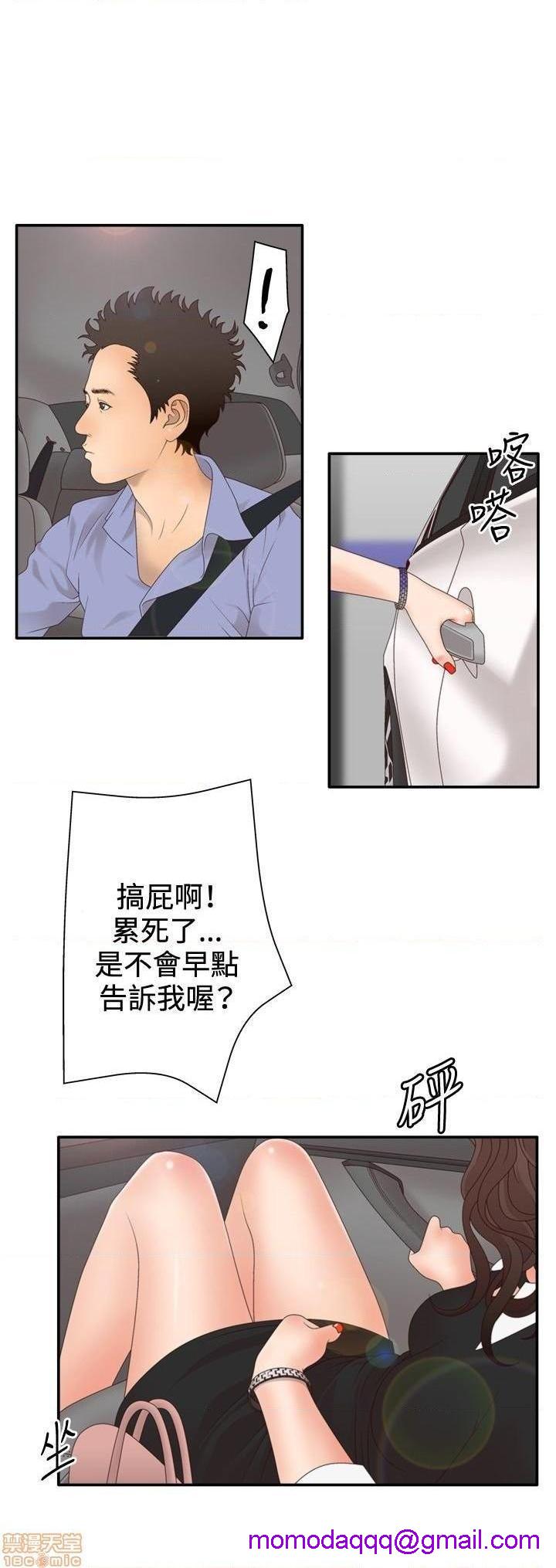 White Girl[h漫]韩漫全集-White Girl-第2話 第二季 无删减无遮挡章节图片 