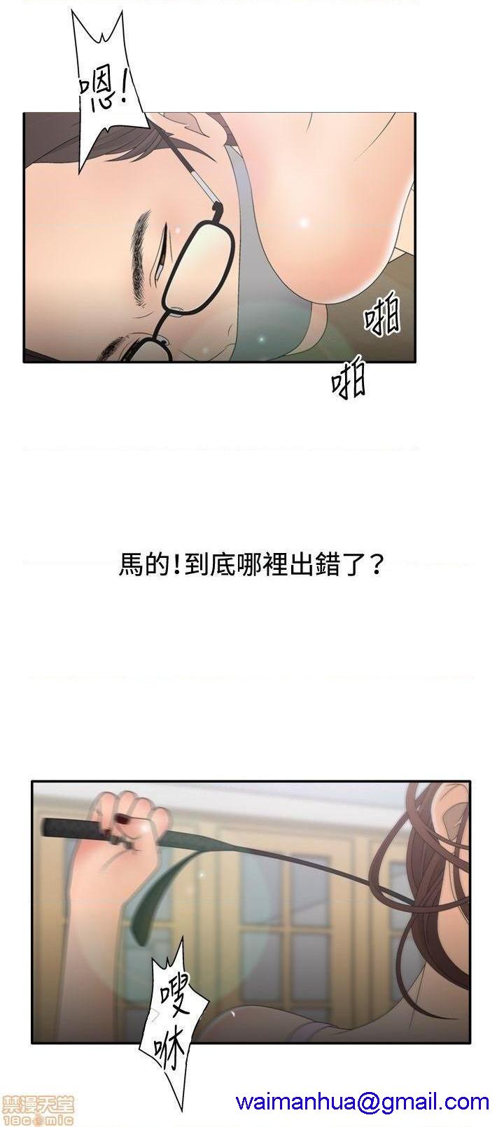 White Girl[h漫]韩漫全集-White Girl-第2話 第二季 无删减无遮挡章节图片 