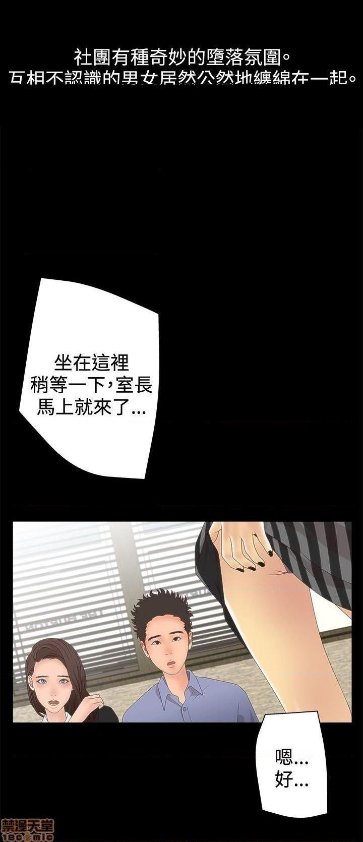 White Girl[h漫]韩漫全集-White Girl-第2話 第二季 无删减无遮挡章节图片 