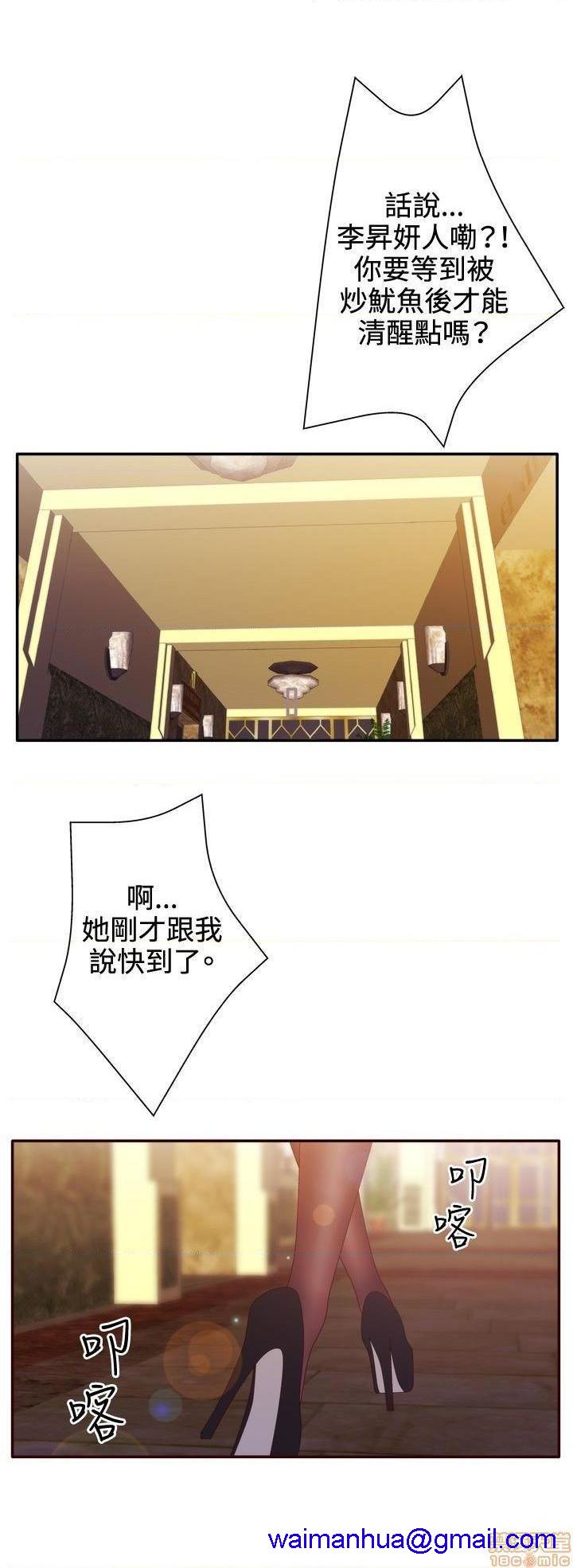 White Girl[h漫]韩漫全集-White Girl-第2話 第二季 无删减无遮挡章节图片 