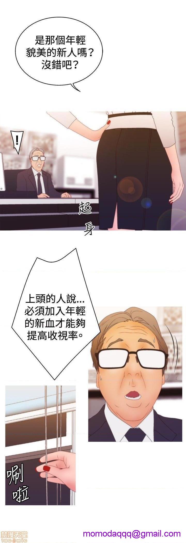 White Girl[h漫]韩漫全集-White Girl-第2話 第二季 无删减无遮挡章节图片 