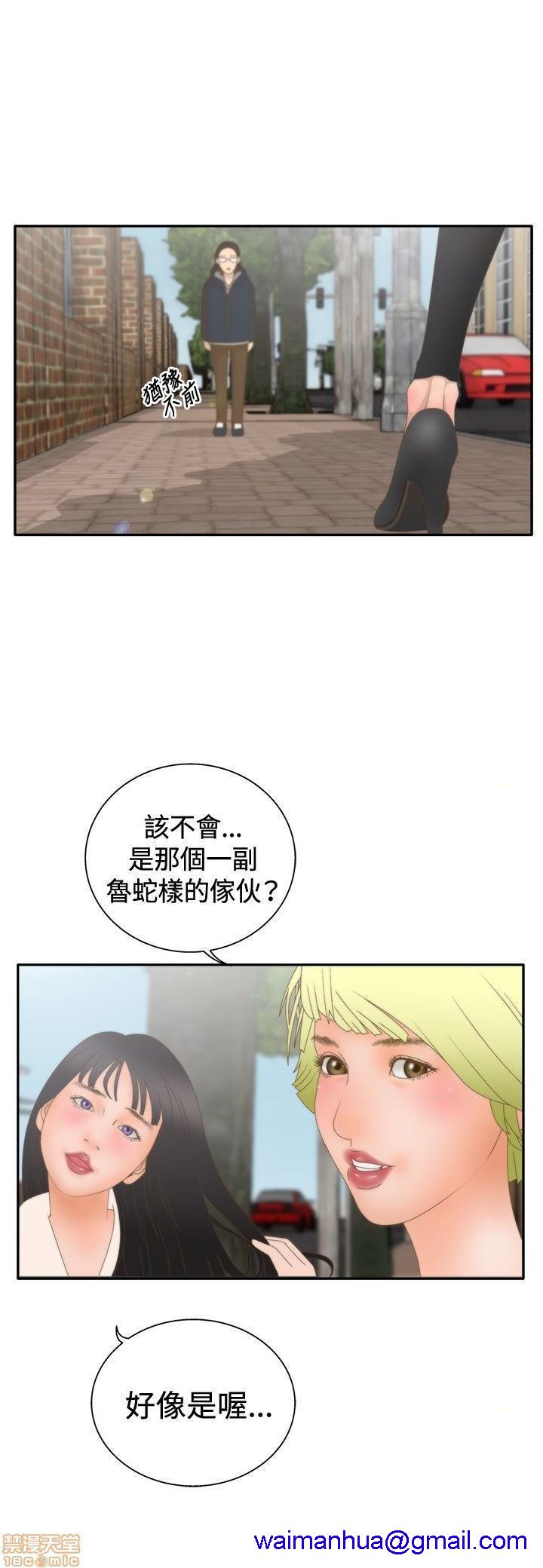 White Girl[h漫]韩漫全集-White Girl-第2話 第二季 无删减无遮挡章节图片 
