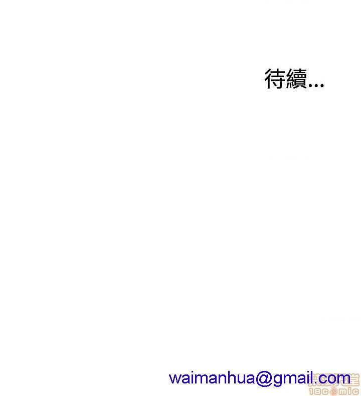 White Girl[h漫]韩漫全集-White Girl-第2話 第二季 无删减无遮挡章节图片 