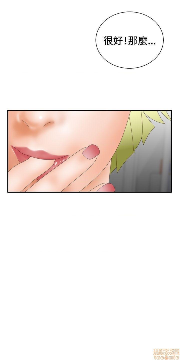 White Girl[h漫]韩漫全集-White Girl-第2話 第二季 无删减无遮挡章节图片 