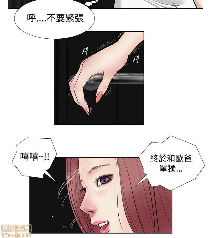 死亡天使 00-43话[完结][h漫]韩漫全集-死亡天使 00-43话[完结]-开始阅读无删减无遮挡章节图片 