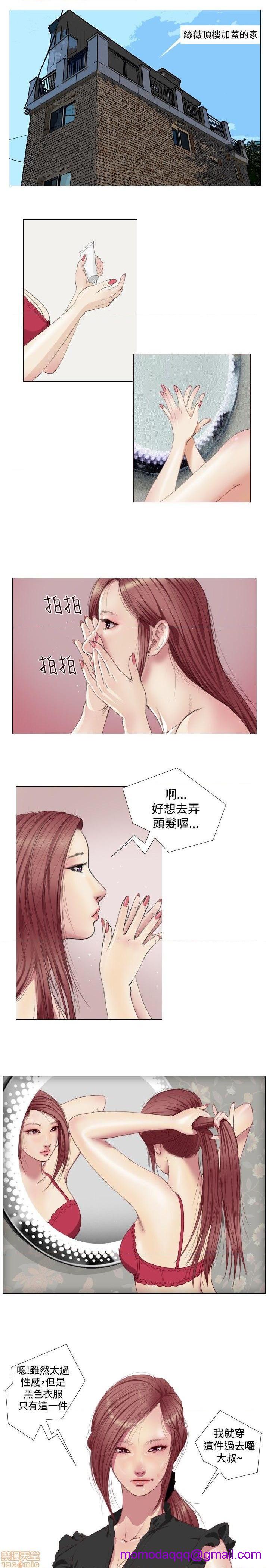 死亡天使 00-43话[完结][h漫]韩漫全集-死亡天使 00-43话[完结]-开始阅读无删减无遮挡章节图片 
