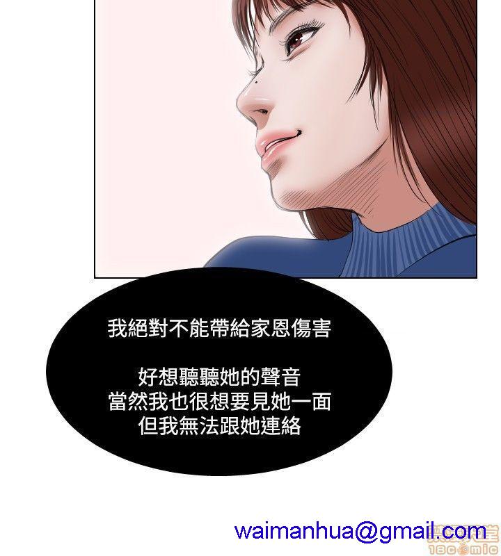 死亡天使 00-43话[完结][h漫]韩漫全集-死亡天使 00-43话[完结]-开始阅读无删减无遮挡章节图片 
