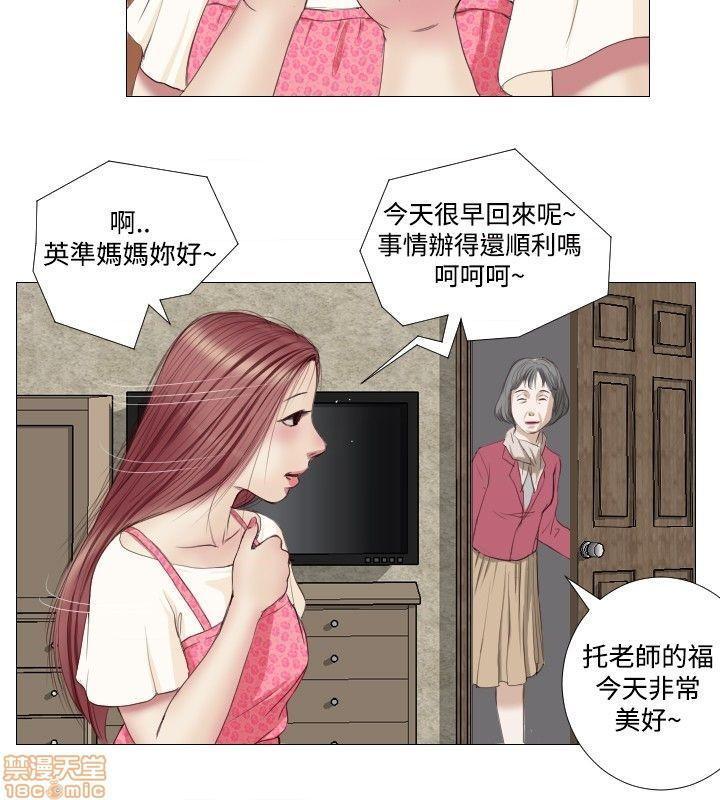 死亡天使 00-43话[完结][h漫]韩漫全集-死亡天使 00-43话[完结]-开始阅读无删减无遮挡章节图片 