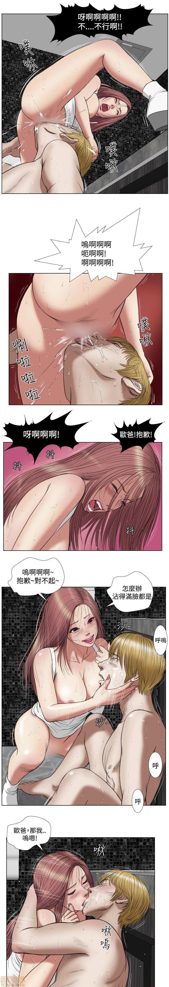死亡天使 00-43话[完结][h漫]韩漫全集-死亡天使 00-43话[完结]-开始阅读无删减无遮挡章节图片 
